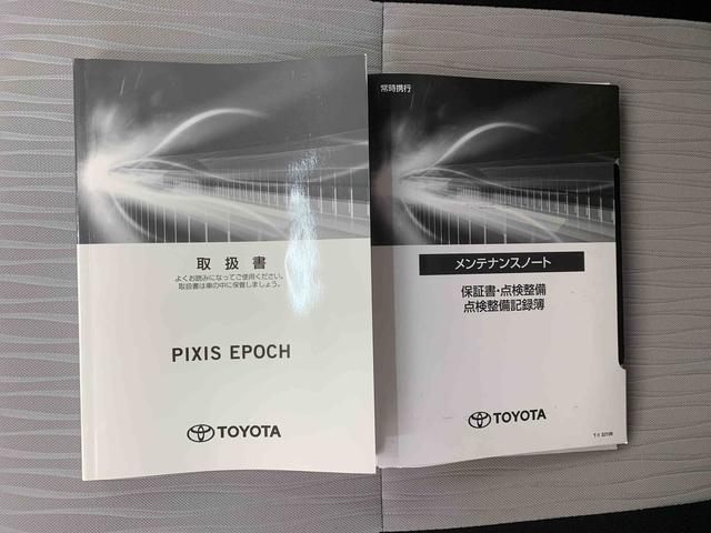 ピクシスエポックG SAIII ナビ バックカメラ LEDヘッドライトまごころ保証(納車日から1年・走行距離無制限)付き オートエアコン ABS エアバッグ パワーウインドウ プッシュボタンスタート LEDヘッドライト アルミホイール ナビ バックカメラ 電格ドアミラー(静岡県)の中古車