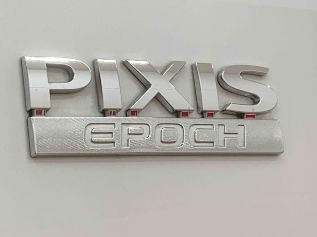 ピクシスエポックG SAIII ナビ バックカメラ LEDヘッドライトまごころ保証(納車日から1年・走行距離無制限)付き オートエアコン ABS エアバッグ パワーウインドウ プッシュボタンスタート LEDヘッドライト アルミホイール ナビ バックカメラ 電格ドアミラー(静岡県)の中古車