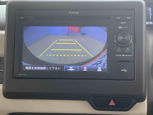 N−BOXG・Lホンダセンシング 純正ディスプレイオーディオ ETCまごころ保証(納車日から1年・走行距離無制限)付き ホンダ純正ディスプレイオーディオ バックカメラ ETC オートエアコン クルーズコントロール 両側電動スライドドア キーフリーシステム タイヤ新品(静岡県)の中古車