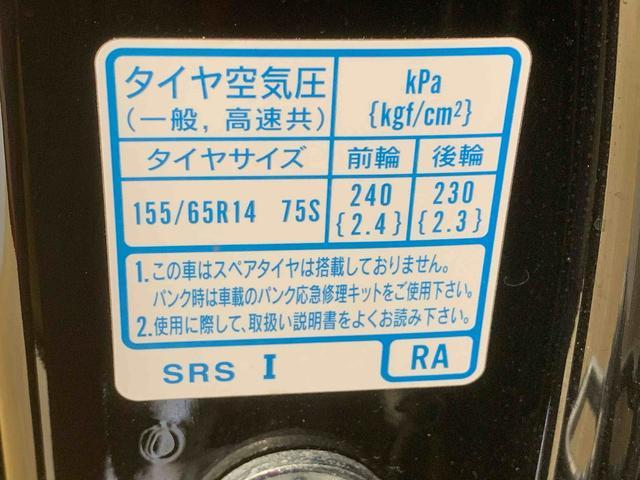 N−BOXG・Lホンダセンシング 純正ディスプレイオーディオ ETCまごころ保証(納車日から1年・走行距離無制限)付き ホンダ純正ディスプレイオーディオ バックカメラ ETC オートエアコン クルーズコントロール 両側電動スライドドア キーフリーシステム タイヤ新品(静岡県)の中古車