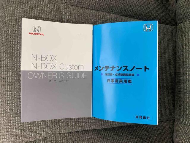 N−BOXG・Lホンダセンシング 純正ディスプレイオーディオ ETCまごころ保証(納車日から1年・走行距離無制限)付き ホンダ純正ディスプレイオーディオ バックカメラ ETC オートエアコン クルーズコントロール 両側電動スライドドア キーフリーシステム タイヤ新品(静岡県)の中古車
