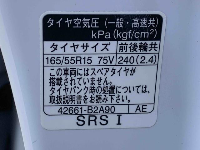タントファンクロスターボ（静岡県）の中古車