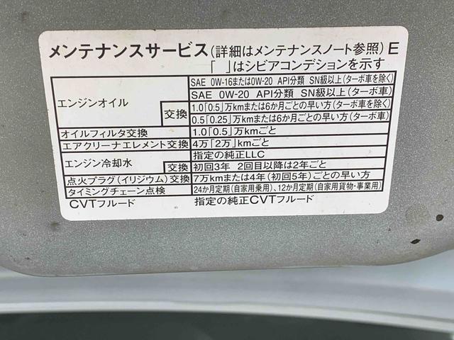 タントファンクロスターボ（静岡県）の中古車