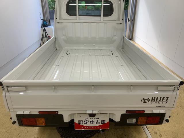 ハイゼットトラックスタンダード ラジオ 5MT車 エアコン パワステまごころ保証(納車日から1年・走行距離無制限)付き 5速マニュアル車 エアコン パワステ ABS ラジオ 運転席エアバッグ 衝突被害軽減ブレーキ(静岡県)の中古車