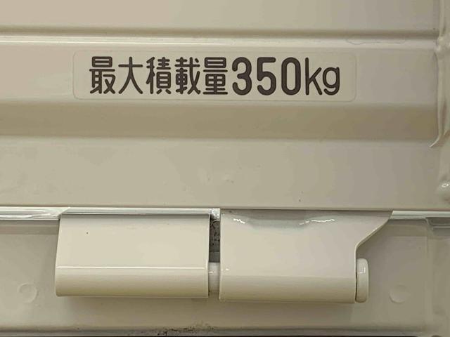 ハイゼットトラックスタンダード ラジオ 5MT車 エアコン パワステまごころ保証(納車日から1年・走行距離無制限)付き 5速マニュアル車 エアコン パワステ ABS ラジオ 運転席エアバッグ 衝突被害軽減ブレーキ(静岡県)の中古車