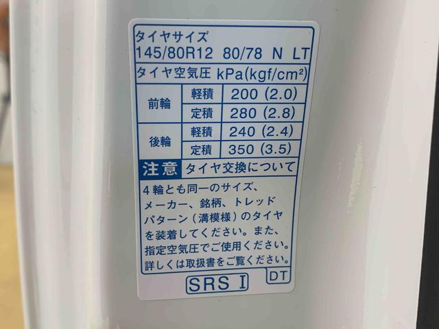 ハイゼットトラックスタンダード ラジオ 5MT車 エアコン パワステまごころ保証(納車日から1年・走行距離無制限)付き 5速マニュアル車 エアコン パワステ ABS ラジオ 運転席エアバッグ 衝突被害軽減ブレーキ(静岡県)の中古車