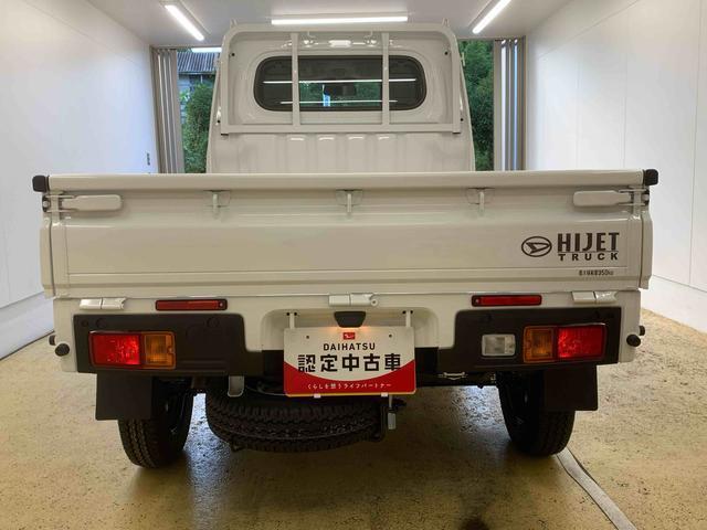 ハイゼットトラックスタンダード ラジオ 5MT車 エアコン パワステまごころ保証(納車日から1年・走行距離無制限)付き 5速マニュアル車 エアコン パワステ ABS ラジオ 運転席エアバッグ 衝突被害軽減ブレーキ(静岡県)の中古車