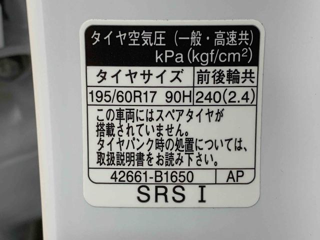 ロッキープレミアムG HEV 元当社社用車 9型ディスプレイまごころ保証(納車日から1年・走行距離無制限)付き 9インチスマホ連携ディスプレイオーディオ ハイブリッド車 オートエアコン シートヒーター クルーズコントロール 電動パーキング バックカメラ(静岡県)の中古車
