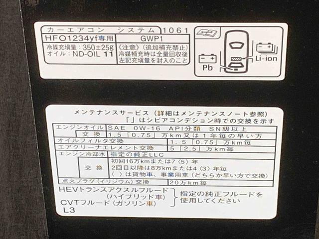 ロッキープレミアムG HEV 元当社社用車 9型ディスプレイまごころ保証(納車日から1年・走行距離無制限)付き 9インチスマホ連携ディスプレイオーディオ ハイブリッド車 オートエアコン シートヒーター クルーズコントロール 電動パーキング バックカメラ(静岡県)の中古車
