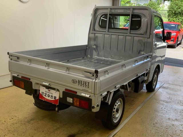 ハイゼットトラックスタンダード　４ＷＤ　ラジオ　ＣＶＴ車　エアコン　パワステまごころ保証（納車日から１年・走行距離無制限）付き　４ＷＤ　ＣＶＴ　エアコン　パワステ　ＡＢＳ　運転席エアバッグ　ラジオ（静岡県）の中古車