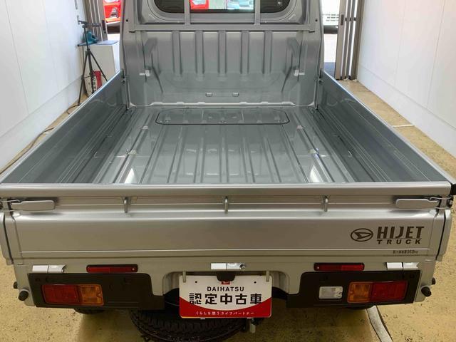 ハイゼットトラックスタンダード　４ＷＤ　ラジオ　ＣＶＴ車　エアコン　パワステまごころ保証（納車日から１年・走行距離無制限）付き　４ＷＤ　ＣＶＴ　エアコン　パワステ　ＡＢＳ　運転席エアバッグ　ラジオ（静岡県）の中古車