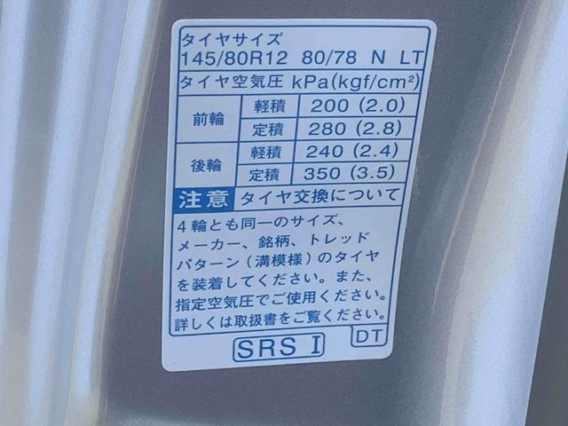 ハイゼットトラックスタンダード　４ＷＤ　ラジオ　ＣＶＴ車　エアコン　パワステまごころ保証（納車日から１年・走行距離無制限）付き　４ＷＤ　ＣＶＴ　エアコン　パワステ　ＡＢＳ　運転席エアバッグ　ラジオ（静岡県）の中古車