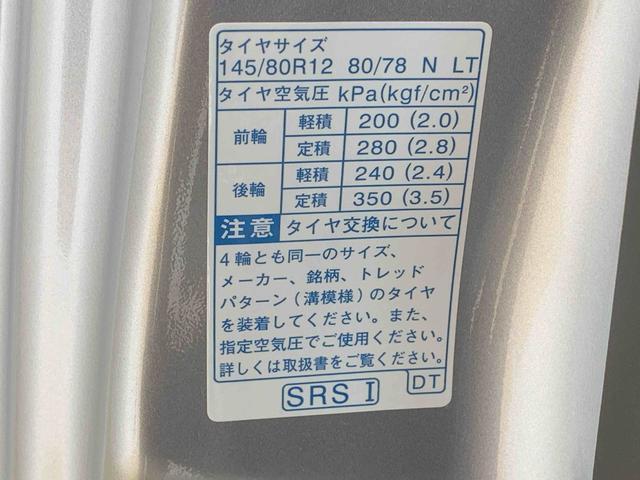ハイゼットトラックスタンダード ラジオ CVT車 エアコン パワステまごころ保証1年付き 記録簿 取扱説明書 CVT車 まごころ保証(納車日から1年・走行距離無制限)付き エアコン パワステ ABS 運転席エアバッグ ラジオ 禁煙車 ワンオーナー(静岡県)の中古車
