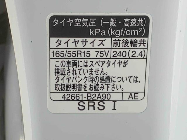 タントカスタムＲＳ　９インチナビ　ドラレコ　バックカメラ　ＥＴＣまごころ保証（納車日から１年・走行距離無制限）付き　純正９インチナビ　バックカメラ　ＥＴＣ　ドラレコ　ターボ　オートエアコン　シートヒーター　１５インチアルミ　ＬＥＤヘッドランプ　ＬＥＤフォグランプ（静岡県）の中古車