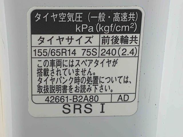 ムーヴキャンバスセオリーＸ　純正７インチナビ　タイヤ４本新品　オートエアコンまごころ保証（納車日から１年・走行距離無制限）付き　純正７インチナビ　オートエアコン　スライドドア　キーフリー　タイヤ４本新品（静岡県）の中古車
