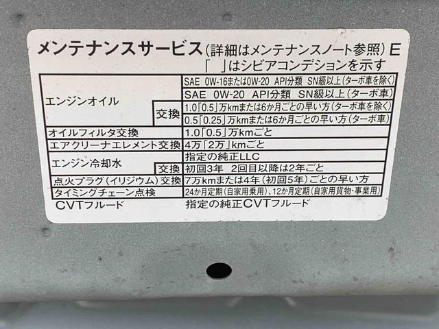 ムーヴキャンバスセオリーＸ　純正７インチナビ　タイヤ４本新品　オートエアコンまごころ保証（納車日から１年・走行距離無制限）付き　純正７インチナビ　オートエアコン　スライドドア　キーフリー　タイヤ４本新品（静岡県）の中古車