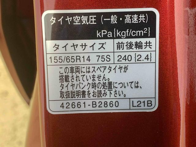 ムーヴカスタム　Ｘリミテッド　ＳＡIII　８型ナビ　全周囲モニターまごころ保証（納車日から１年・走行距離無制限）付き　純正８インチナビ　パノラマモニター　ドラレコ　ＥＴＣ　タイヤ４本新品　オートエアコン　ＬＥＤヘッドライト　電動格納ドアミラー　キーフリー（静岡県）の中古車