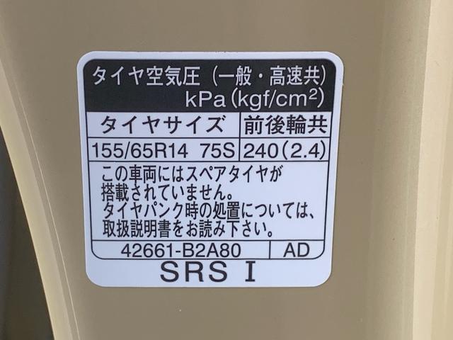 タントファンクロス　ディスプレイオーディオ　パノラマモニターまごころ保証（納車日から１年・走行距離無制限）付き　タイヤ４本新品　９インチスマホ連携ディスプレイオーディオ　パノラマモニター　オートエアコン　シートヒーター　両側電動スライドドア　キーフリー（静岡県）の中古車
