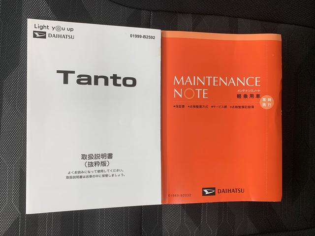 タントファンクロス　ディスプレイオーディオ　パノラマモニターまごころ保証（納車日から１年・走行距離無制限）付き　タイヤ４本新品　９インチスマホ連携ディスプレイオーディオ　パノラマモニター　オートエアコン　シートヒーター　両側電動スライドドア　キーフリー（静岡県）の中古車