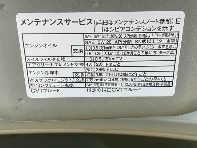 タントファンクロス　ディスプレイオーディオ　パノラマモニターまごころ保証（納車日から１年・走行距離無制限）付き　タイヤ４本新品　９インチスマホ連携ディスプレイオーディオ　パノラマモニター　オートエアコン　シートヒーター　両側電動スライドドア　キーフリー（静岡県）の中古車