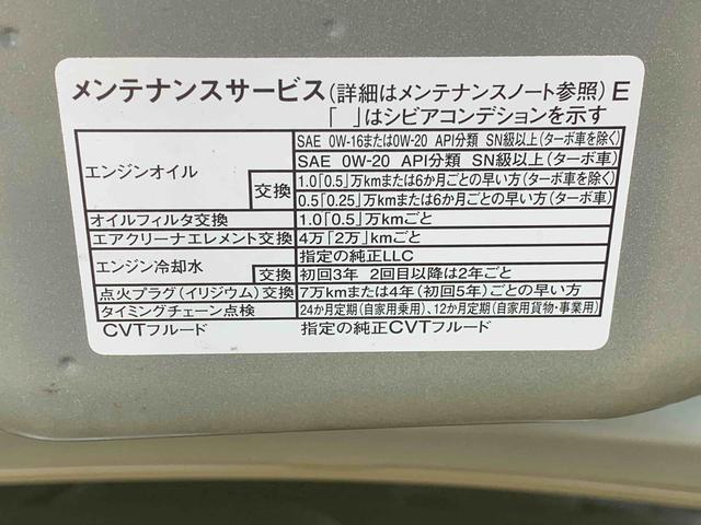 タントファンクロス　ディスプレイオーディオ　パノラマモニターまごころ保証（納車日から１年・走行距離無制限）付き　タイヤ４本新品　９インチスマホ連携ディスプレイオーディオ　パノラマモニター　オートエアコン　シートヒーター　両側電動スライドドア　キーフリー（静岡県）の中古車