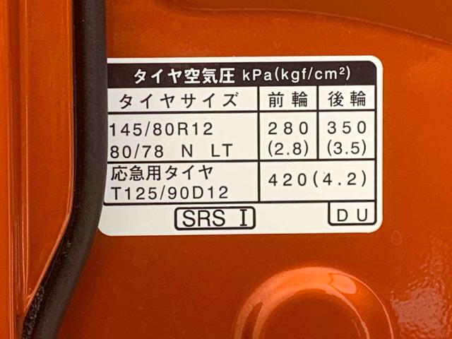 アトレーRS 元社用車 ディスプレイオーディオ バックカメラまごころ保証(納車日から1年・走行距離無制限)付き 9インチスマホ連携ディスプレイオーディオ バックカメラ オートエアコン クルーズコントロール キーフリー 電動格納ドアミラー LEDヘッドライト(静岡県)の中古車