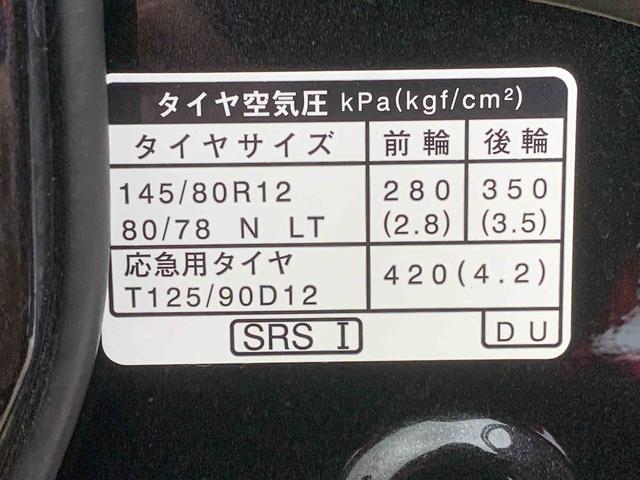 アトレーRS 元社用車 ディスプレイオーディオ バックカメラまごころ保証(納車日から1年・走行距離無制限)付き 9インチスマホ連携ディスプレイオーディオ バックカメラ アダプティブクルーズコントロール 両側電動スライドドア キーフリー オートエアコン(静岡県)の中古車