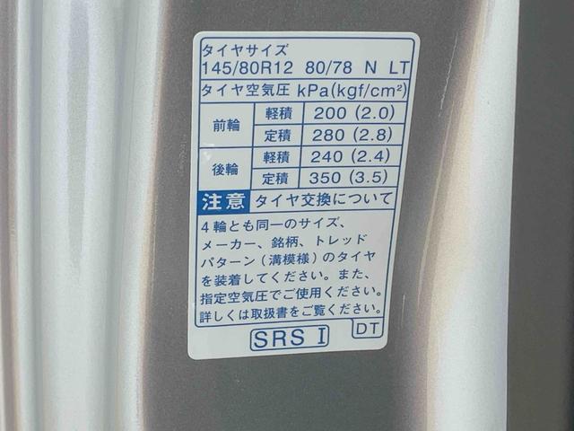 ハイゼットトラックスタンダード 4WD 5速マニュアル ラジオまごころ保証(納車日から1年・走行距離無制限)付き 4WD 5速マニュアル エアコン パワステ ABS 運転席エアバッグ(静岡県)の中古車