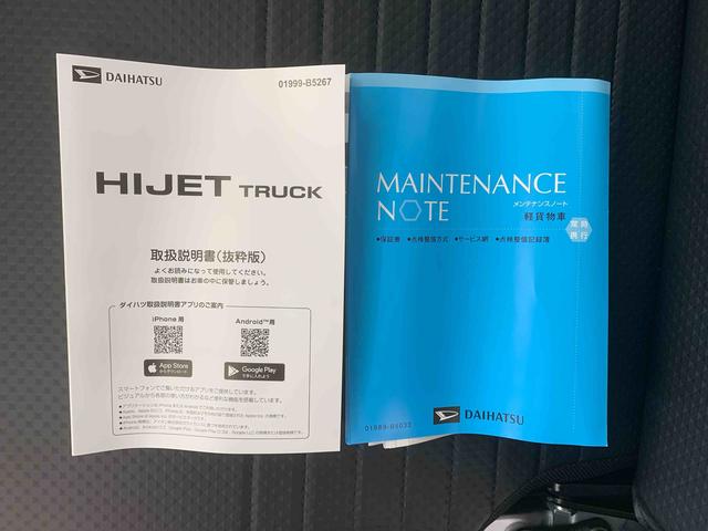 ハイゼットトラックスタンダード 4WD 5速マニュアル ラジオまごころ保証(納車日から1年・走行距離無制限)付き 4WD 5速マニュアル エアコン パワステ ABS 運転席エアバッグ(静岡県)の中古車