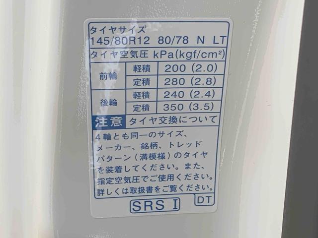 ハイゼットトラックエクストラ 4WD CVT キーフリー 電格ミラー 作業灯まごころ保証(納車日から1年・走行距離無制限)付き 4WD CVT エアコン パワステ パワーウインドウ キーフリー LED作業灯 デフロック 電動格納ドアミラー LEDフォグランプ(静岡県)の中古車