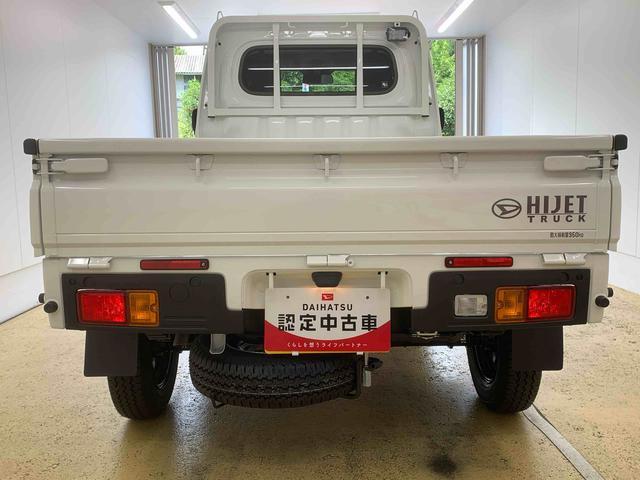 ハイゼットトラックエクストラ 4WD CVT キーフリー 電格ミラー 作業灯まごころ保証(納車日から1年・走行距離無制限)付き 4WD CVT エアコン パワステ パワーウインドウ キーフリー LED作業灯 デフロック 電動格納ドアミラー LEDフォグランプ(静岡県)の中古車