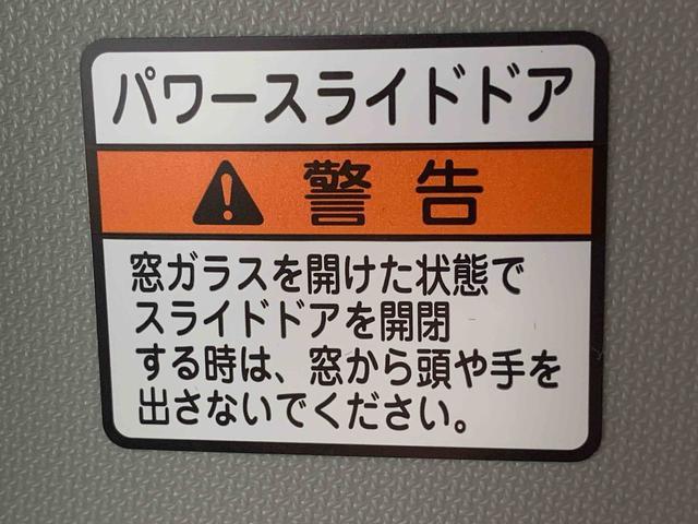 タントファンクロスリミテッド ディスプレイオーディオ バックカメラまごころ保証(納車日から1年・走行距離無制限)付き 9インチスマホ連携ディスプレイオーディオ バックカメラ オートエアコン シートヒーター 両側電動スライドドア 電動パーキングブレーキ キーフリー(静岡県)の中古車