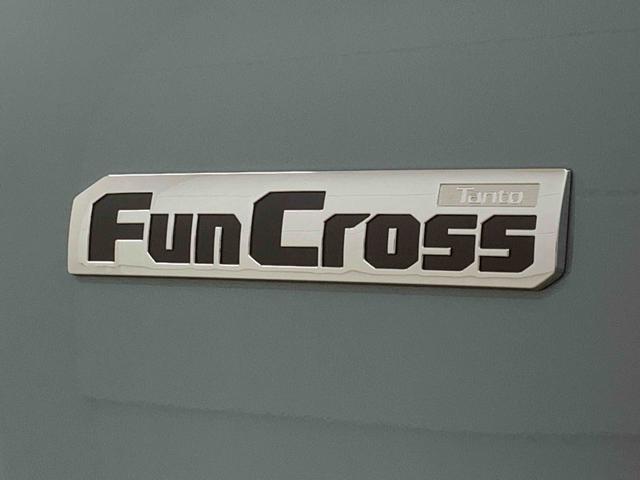 タントファンクロスリミテッド ディスプレイオーディオ バックカメラまごころ保証(納車日から1年・走行距離無制限)付き 9インチスマホ連携ディスプレイオーディオ バックカメラ オートエアコン シートヒーター 両側電動スライドドア 電動パーキングブレーキ キーフリー(静岡県)の中古車