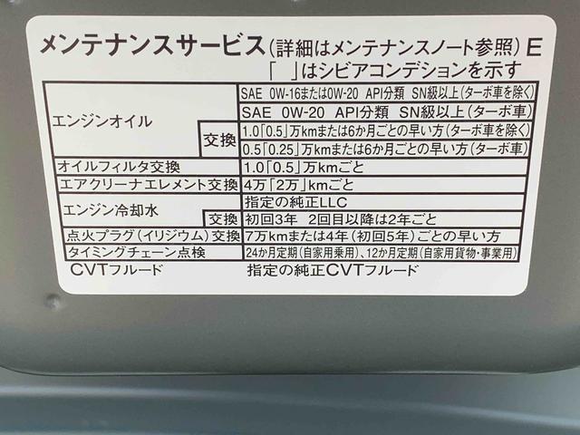 タントファンクロスリミテッド ディスプレイオーディオ バックカメラまごころ保証(納車日から1年・走行距離無制限)付き 9インチスマホ連携ディスプレイオーディオ バックカメラ オートエアコン シートヒーター 両側電動スライドドア 電動パーキングブレーキ キーフリー(静岡県)の中古車