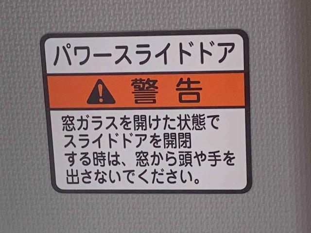 ムーヴキャンバスセオリーG 元社用車 ディスプレイオーディオ バックカメラまごころ保証(納車日から1年・走行距離無制限)付き 9インチスマホ連携ディスプレイオーディオ バックカメラ オートエアコン シートヒーター 電動パーキングブレーキ 両側電動スライドドア ETC(静岡県)の中古車
