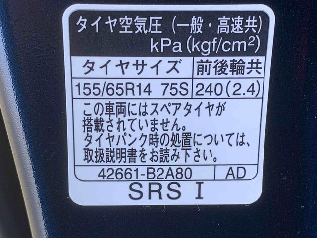 ムーヴキャンバスセオリーG 元社用車 ディスプレイオーディオ バックカメラまごころ保証(納車日から1年・走行距離無制限)付き 9インチスマホ連携ディスプレイオーディオ バックカメラ オートエアコン シートヒーター 電動パーキングブレーキ 両側電動スライドドア ETC(静岡県)の中古車