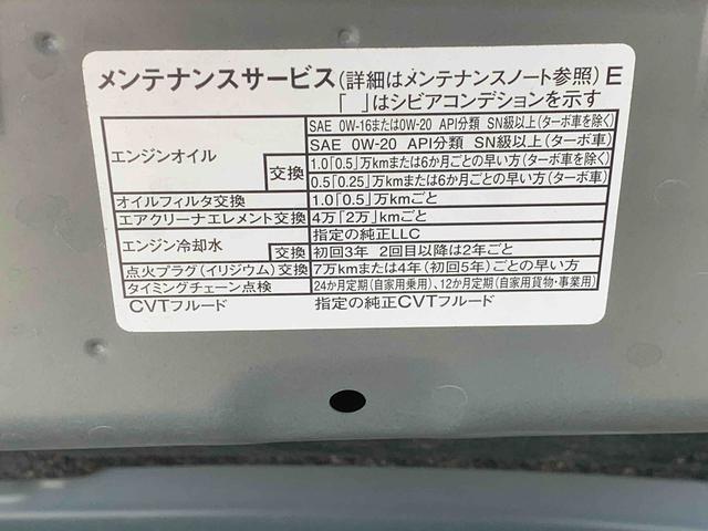 ムーヴキャンバスセオリーG 元社用車 ディスプレイオーディオ バックカメラまごころ保証(納車日から1年・走行距離無制限)付き 9インチスマホ連携ディスプレイオーディオ バックカメラ オートエアコン シートヒーター 電動パーキングブレーキ 両側電動スライドドア ETC(静岡県)の中古車