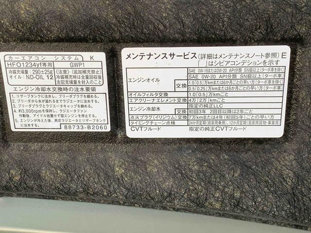 タフトＸ　元社用車　Ｂｌｕｅｔｏｏｔｈオーディオ　電動パーキングまごころ保証（納車日から１年・走行距離無制限）付き　Ｂｌｕｅｔｏｏｔｈ＆ＵＳＢ接続オーディオ　オートエアコン　電動パーキングブレーキ　キーフリー　スカイフィールトップ　１５インチスチールホイール（静岡県）の中古車