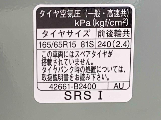 タフトＧターボ　スカイフィールトップ　ＬＥＤライト　キーフリーまごころ保証（納車日から１年・走行距離無制限）付き　ターボ　電動パーキングブレーキ　オートエアコン　１５インチアルミ　キーフリー　シートヒーター　ＬＥＤヘッドライト　ＬＥＤフォグランプ（静岡県）の中古車