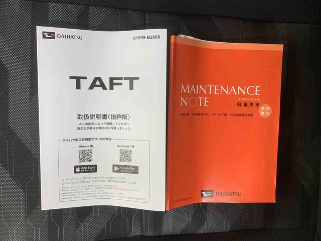 タフトＧターボ　スカイフィールトップ　ＬＥＤライト　キーフリーまごころ保証（納車日から１年・走行距離無制限）付き　ターボ　電動パーキングブレーキ　オートエアコン　１５インチアルミ　キーフリー　シートヒーター　ＬＥＤヘッドライト　ＬＥＤフォグランプ（静岡県）の中古車