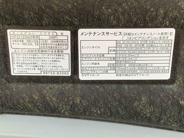 タフトＧターボ　スカイフィールトップ　ＬＥＤライト　キーフリーまごころ保証（納車日から１年・走行距離無制限）付き　ターボ　電動パーキングブレーキ　オートエアコン　１５インチアルミ　キーフリー　シートヒーター　ＬＥＤヘッドライト　ＬＥＤフォグランプ（静岡県）の中古車