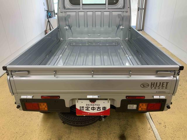 ハイゼットトラックスタンダード　ラジオ　保証付き（静岡県）の中古車