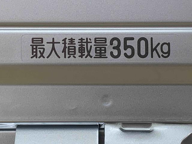 ハイゼットトラックスタンダード　ラジオ　保証付き（静岡県）の中古車