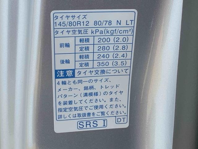 ハイゼットトラックスタンダード　ラジオ　保証付き（静岡県）の中古車