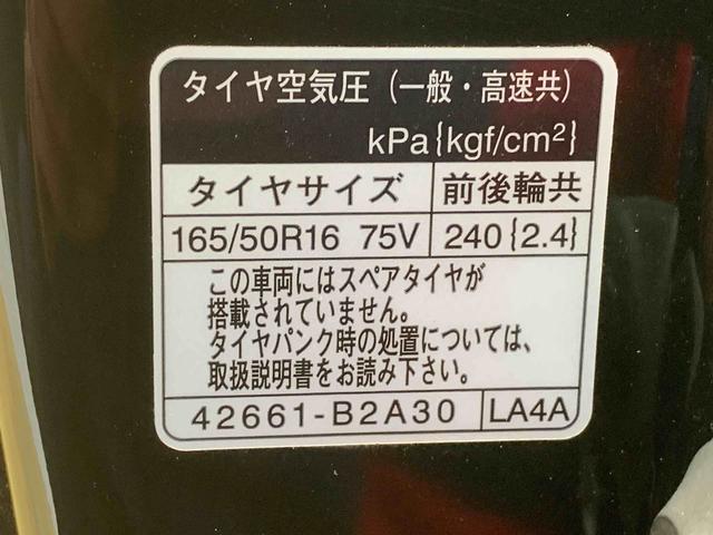 コペンGR スポーツ BBSアルミ 純正ナビ バックカメラ ETCまごころ保証(納車日から1年・走行距離無制限)付き 純正7インチナビ バックカメラ ドラレコ ETC オートエアコン BBS社製アルミホイール 専用サスペンション キーフリー(静岡県)の中古車
