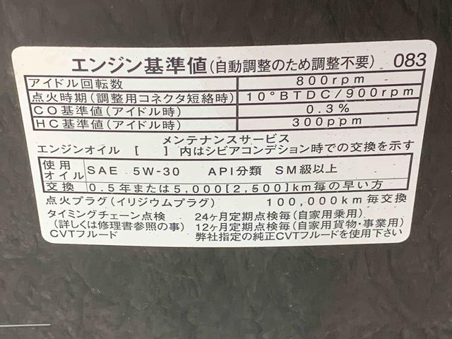 コペンGR スポーツ BBSアルミ 純正ナビ バックカメラ ETCまごころ保証(納車日から1年・走行距離無制限)付き 純正7インチナビ バックカメラ ドラレコ ETC オートエアコン BBS社製アルミホイール 専用サスペンション キーフリー(静岡県)の中古車