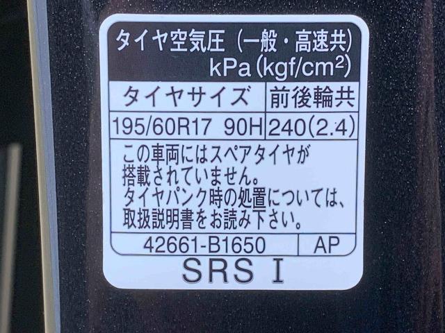 ロッキーＧ　純正ナビ　パノラマモニター　ドラレコ　ＥＴＣ　ターボまごころ保証（納車日から１年・走行距離無制限）付き　ターボ　純正７インチナビ　パノラマモニター　ドラレコ　ＥＴＣ　タイヤ４本新品　オートエアコン　キーフリー　クルーズコントロール　アルミホイール（静岡県）の中古車