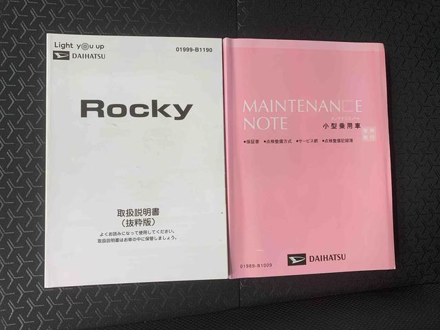 ロッキーＧ　純正ナビ　パノラマモニター　ドラレコ　ＥＴＣ　ターボまごころ保証（納車日から１年・走行距離無制限）付き　ターボ　純正７インチナビ　パノラマモニター　ドラレコ　ＥＴＣ　タイヤ４本新品　オートエアコン　キーフリー　クルーズコントロール　アルミホイール（静岡県）の中古車