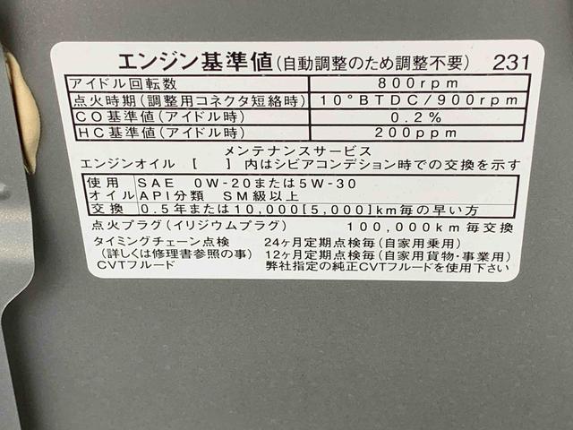 ミライースＬ　ＳＡIII　ＣＤデッキ　保証付きまごころ保証（納車日から１年・走行距離無制限）付き　エアコン　パワステ　パワーウインドウＣＤデッキ　ＡＢＳ　キーレス　エアバッグ　衝突被害軽減ブレーキ（静岡県）の中古車