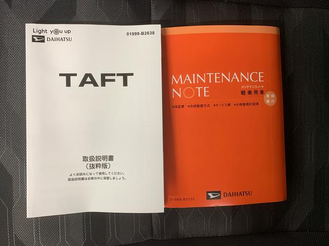 タフトG 元当社社用車 9型ディスプレイオーディオ バックカメラまごころ保証(納車日から1年・走行距離無制限)付き スカイフィールトップ 9インチスマホ連携ディスプレイオーディオ バックカメラ オートエアコン 電動パーキングブレーキ LEDヘッドライト(静岡県)の中古車